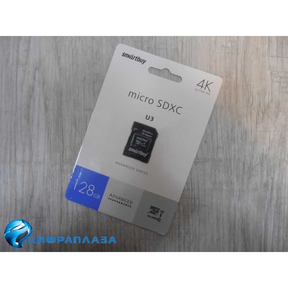 128Гб карта памяти SMARTBUY microSDXC + SD адаптер U3 V30 A1 Advanced R/W up to 90/55