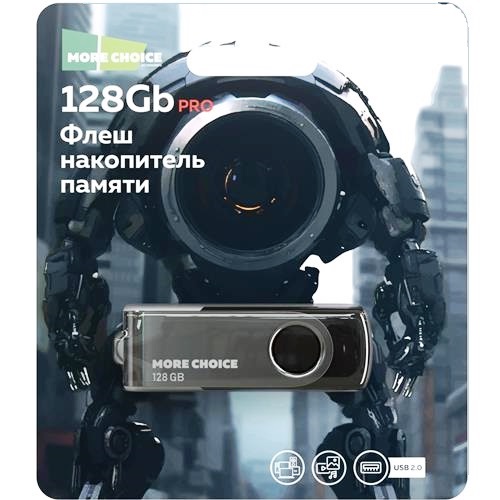 128Гб накопитель More Choice MF128-4 черный