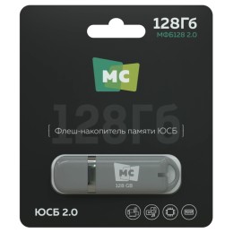 128Гб накопитель USB2.0 More Choice MFB128 серый