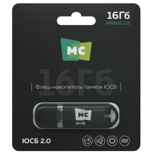 16Гб накопитель USB2.0 More Choice MFB16 черная