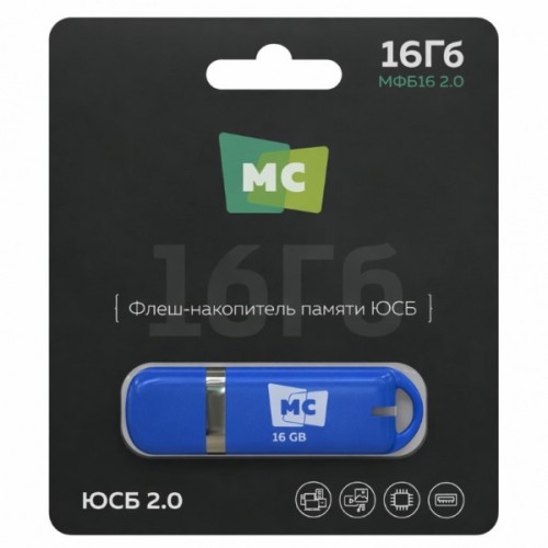 16Гб накопитель USB2.0 More Choice MFB16 синяя
