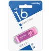 16Гб накопитель USB2.0 SMARTBUY Twist розовый