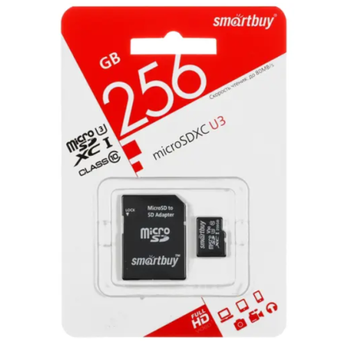 256Гб карта памяти SMARTBUY microSDXC class 10 U3