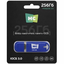 256Гб накопитель USB3.0 More Choice MFB256 синяя