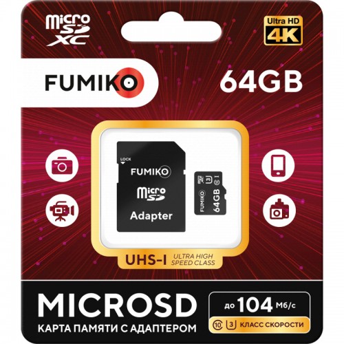 32Gb карта памяти FUMIKO microSDHC + SD адаптер class10 UHC-I U3 до 104 Мб/с/4К