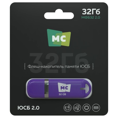 32Гб накопитель USB2.0 More Choice MFB32 фиолетовый