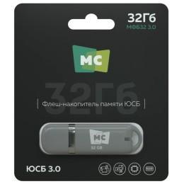 32Гб накопитель USB3.0 More Choice MFB32 серый