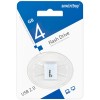 4Гб накопитель USB2.0 SMARTBUY Lara белый