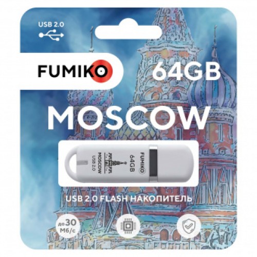 64GB накопитель FUMIKO Moscow белый