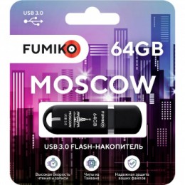 64GB накопитель FUMIKO Moscow черный