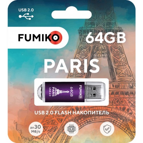 64GB накопитель FUMIKO Paris фиолетовый