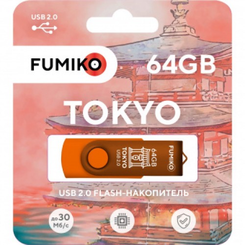 64GB накопитель FUMIKO Tokyo оранжевый