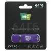 64Гб накопитель USB2.0 More Choice MFB64 фиолетовая