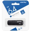 64Гб накопитель USB2.0 SMARTBUY Clue черный