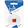 64Гб накопитель USB2.0 SMARTBUY Lara красный