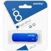 8Гб накопитель USB2.0 SMARTBUY Clue синий