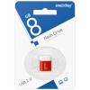 8Гб накопитель USB2.0 SMARTBUY Lara красный