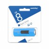 8Гб накопитель USB2.0 SMARTBUY Stream синий