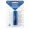 Аккумулятор 18650 SMARTBUY 2200mAh