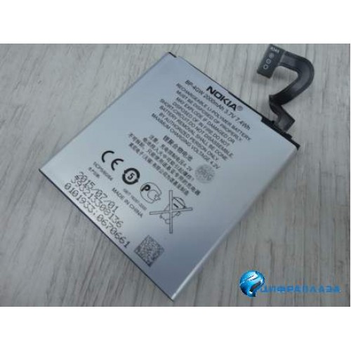 Аккумулятор Nokia BP-4GW 920 (3.7V 2000 mAh) тех.упаковка