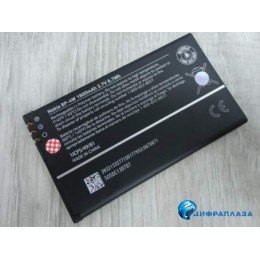 Аккумулятор Nokia BP-4W Lumia 810/822 (3.7V 1800 mAh) тех.упаковка