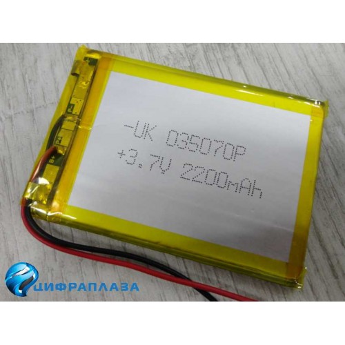 Аккумулятор универсальный 3/50/70мм (3.7v) 2200mAh