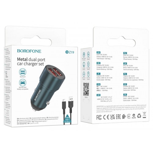 Автомобильное ЗУ BOROFONE Bz19 + кабель Micro USB (2USB/2.4A) синее