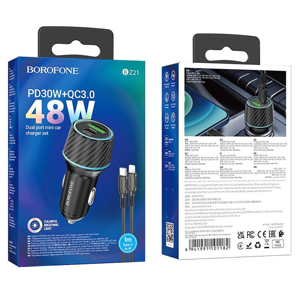 Автомобильное ЗУ BOROFONE Bz21 + кабель Lightning/Type-C (1USB QC3.0/PD 48W) карбон черное