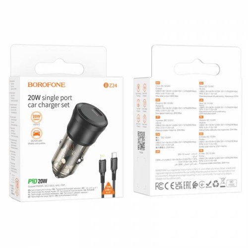 Автомобильное ЗУ BOROFONE Bz24 + кабель Lightning/Type-C (PD 20W) черное