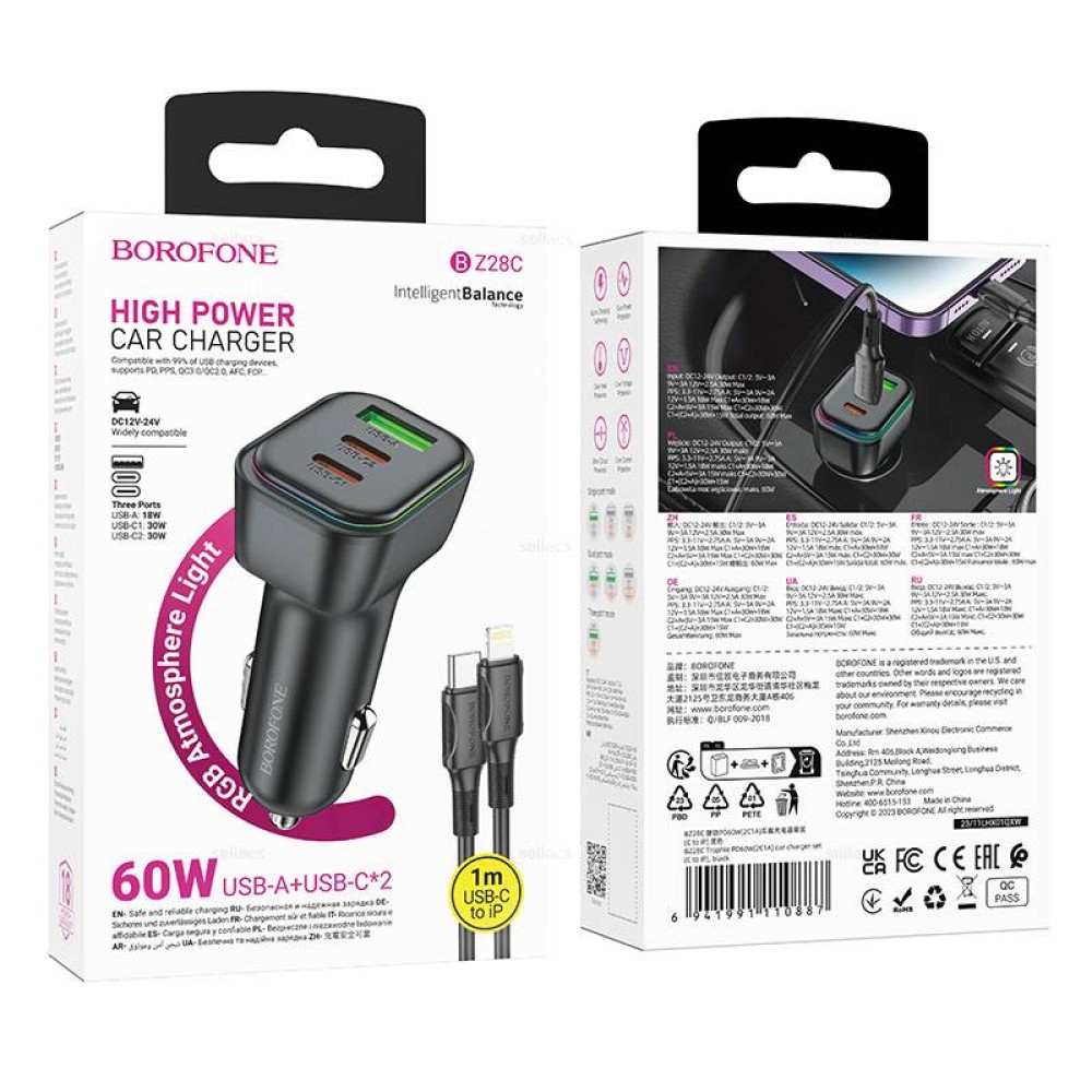 Автомобильное ЗУ BOROFONE BZ28С + кабель Lightning/Type-C (USB QC3.0/2PD 60W) черное