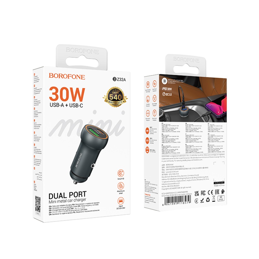 Автомобильное ЗУ BOROFONE BZ32A (USB CQ3.0/PD 30W) серый металл
