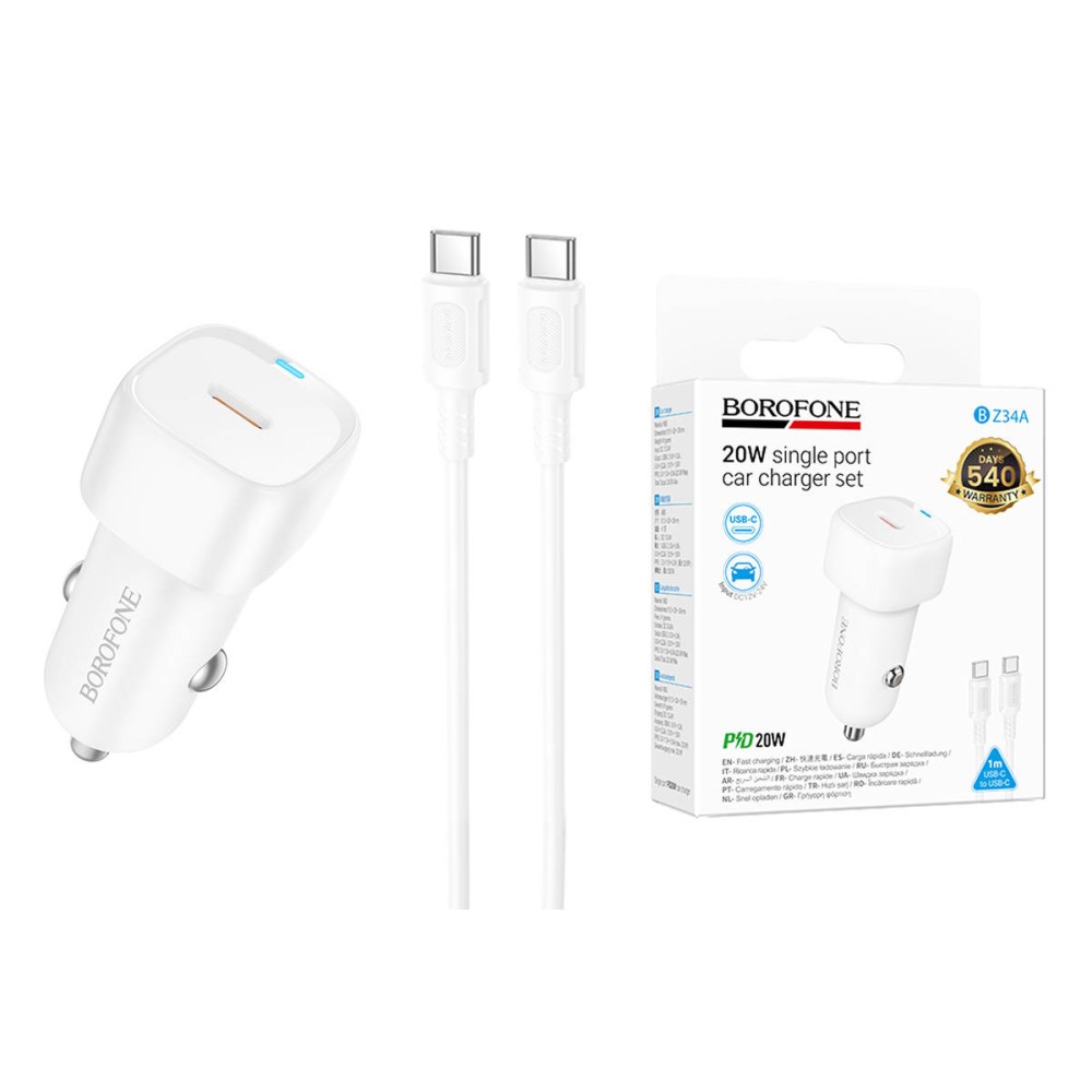 Автомобильное ЗУ BOROFONE BZ34A + кабель Type-C/Type-C (PD/20W) белое