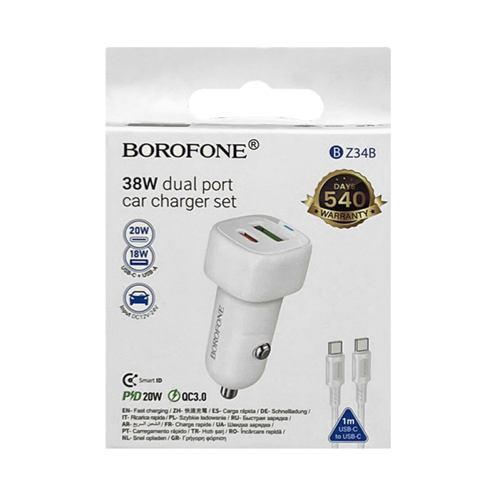 Автомобильное ЗУ BOROFONE BZ34B + кабель Type-C/Type-C (USB QC3.0/PD 20W) белое