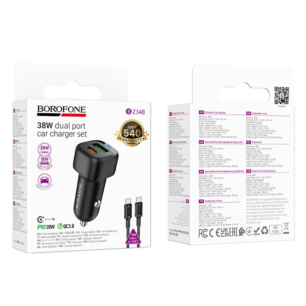 Автомобильное ЗУ BOROFONE BZ34B + кабель Type-C/Type-C (USB QC3.0/PD 20W) черное