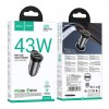 Автомобильное ЗУ HOCO NZ16A (USB QC3.0/PD 25W/W43) серый металл