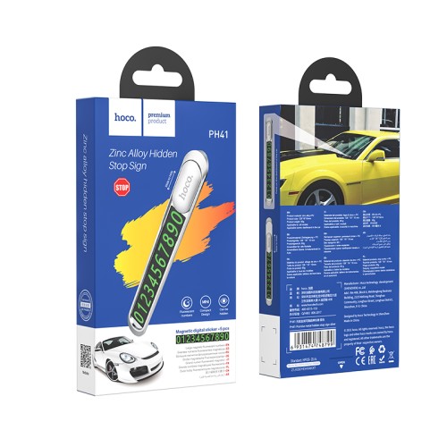 Автовизитка парковочная HOCO PH41 серебро