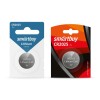 Батарейка литиевая CR2025 SMARTBUY 3V (блистер 1шт)