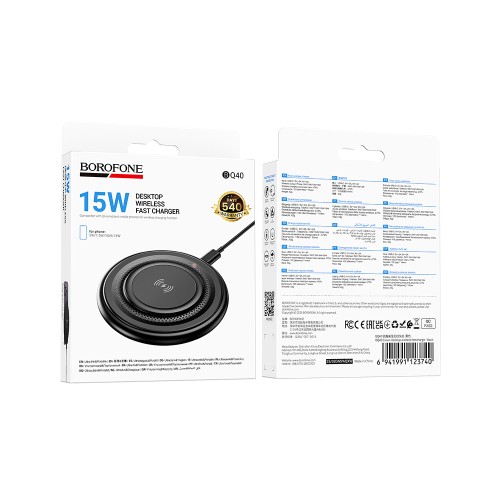 Беспроводное зарядное устройство BOROFONE BQ40 (15W) черное 