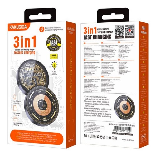 Беспроводное зарядное устройство KAKUSIGA KSC-1150 3 в1 (15W) черное