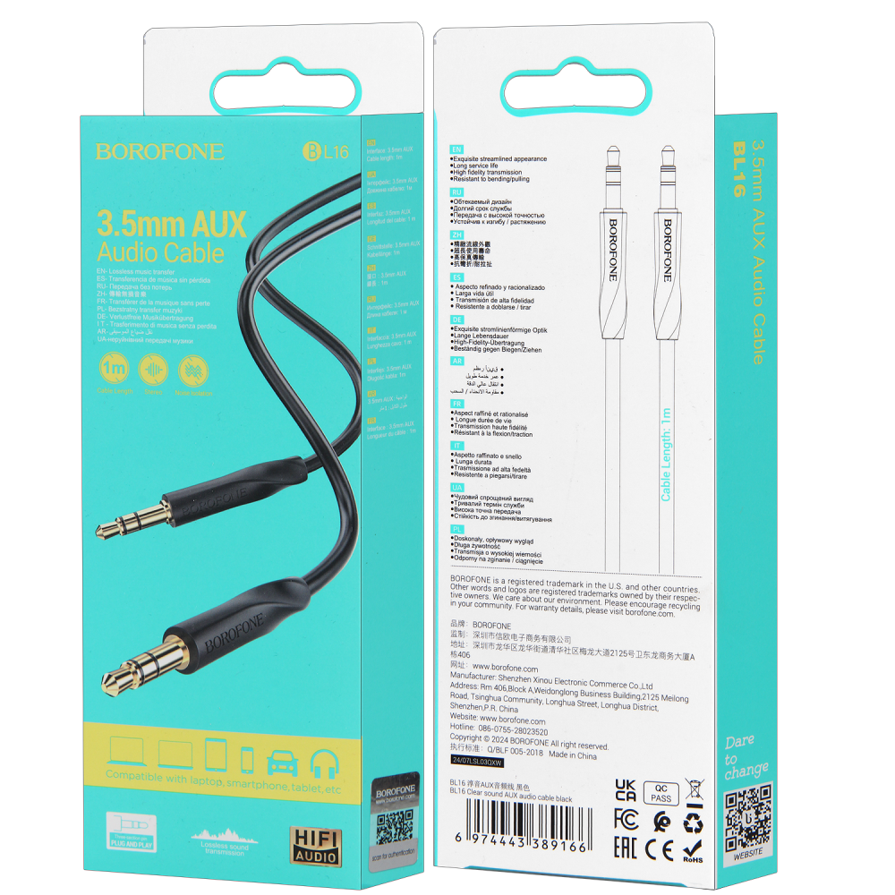 Кабель AUX BOROFONE BL16 (1m) черный