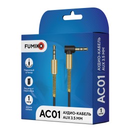Кабель AUX FUMIKO AC1 (1m/Г-образный) черный