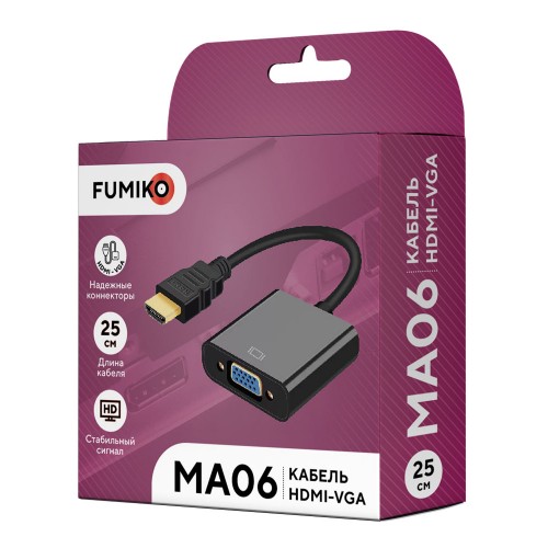 Кабель HDMI - VGA FUMIKO MA06 (0.25m) черный