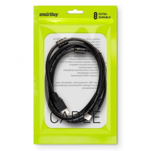 Кабель HDMI SMARTBUY (2m) черный