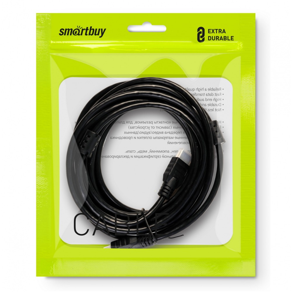 Кабель HDMI SMARTBUY (5m)