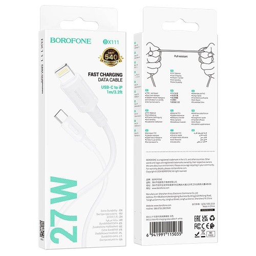 Кабель Lightning - Type-C BOROFONE BX111 (27W/3A/1m) белый