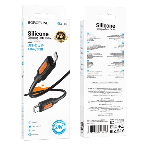 Кабель Lightning - Type-C BOROFONE BX114 (27W/3A/1m/силиконовый) черный