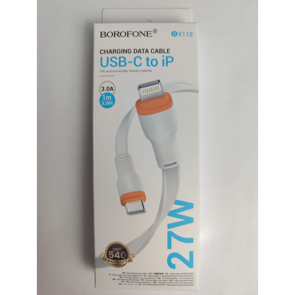Кабель Lightning - Type-C BOROFONE BX118 (27W/3A/1m) белый