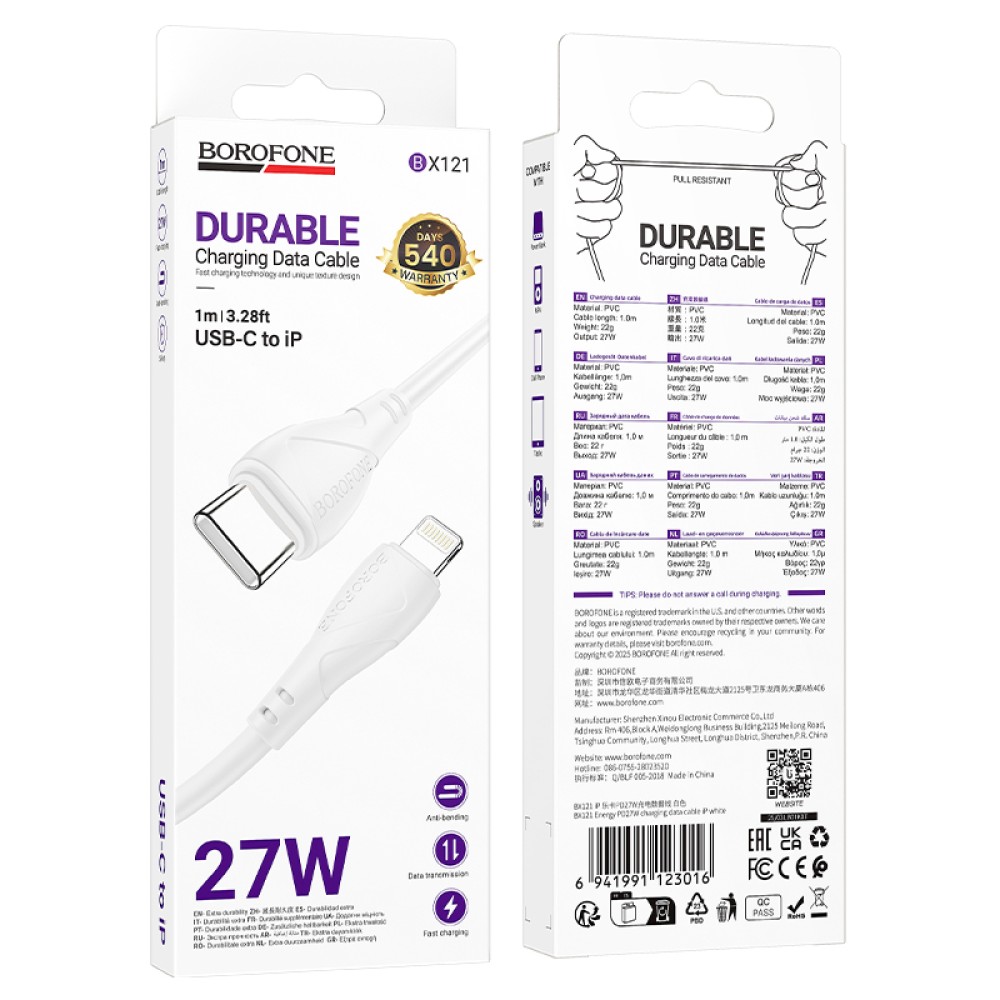 Кабель Lightning - Type-C BOROFONE BX121 (20W/3A/1m) белый