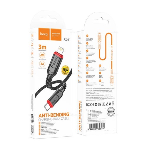 Кабель Lightning - Type-C HOCO X59 (20W/3A/3m/текстиль) черный