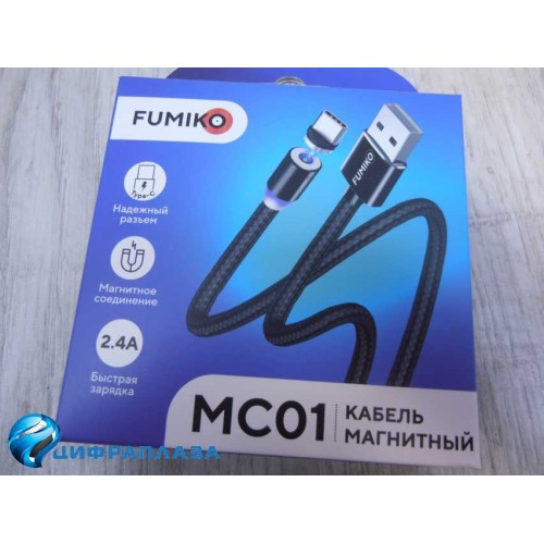 Кабель магнитный Type-C FUMIKO MC01 (2.4A/1m/текстиль) черный
